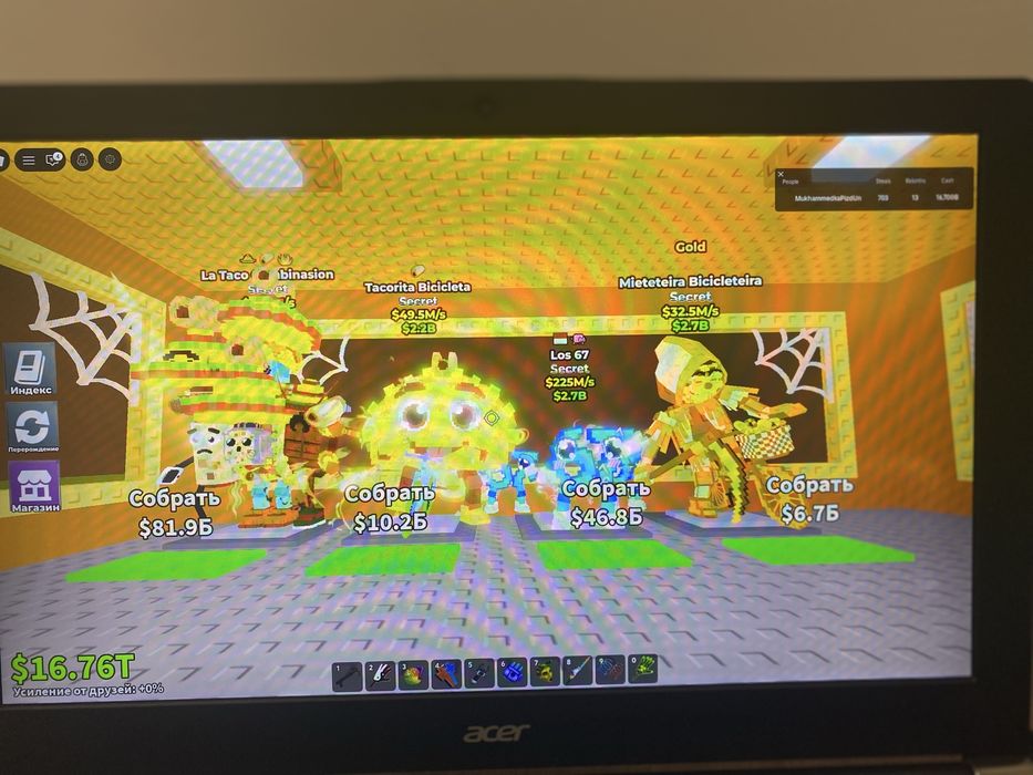 Продажа Брэйнротов по хорошей цене !