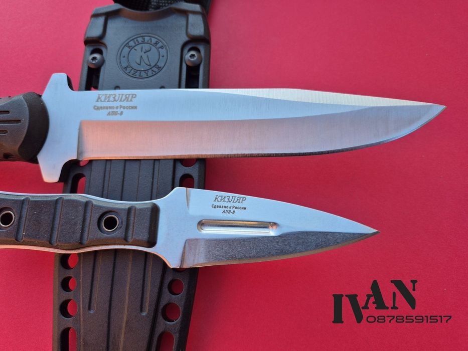 Руски нож Кизляр HP-18 + Кизляр Шип(Kizlyar)