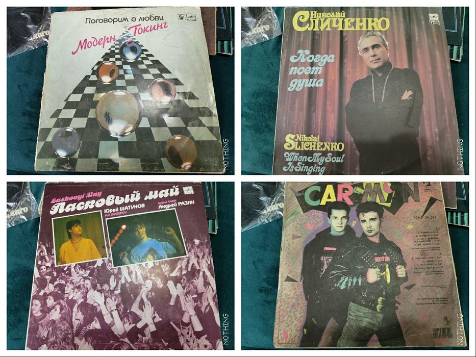 Грампластинки винил