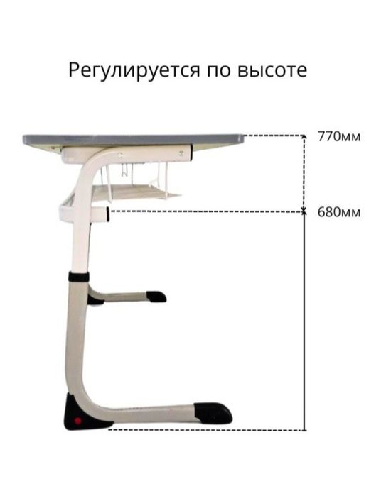 Парты регулируемые по высоте.