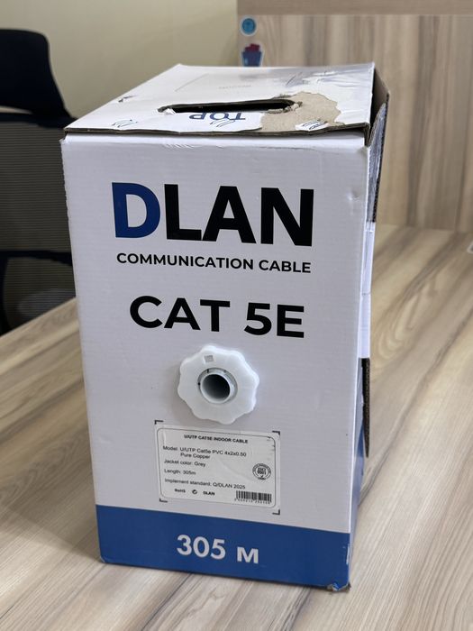 Астана! Кабель сетевой , SHIP,Legrand ,DLAN,KCEP