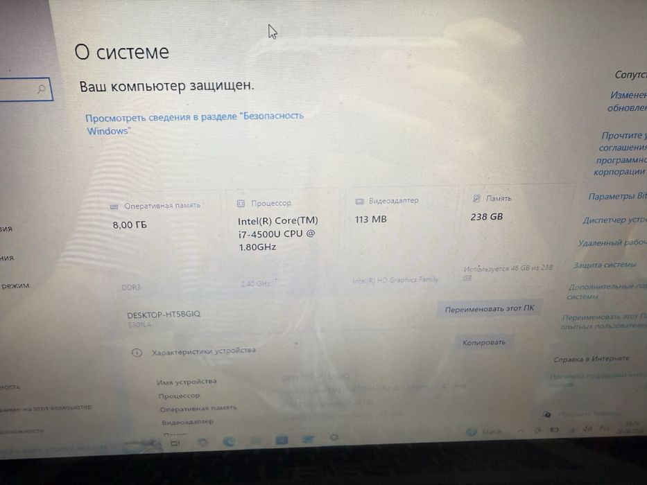 Asus ноутбук Intel core i7