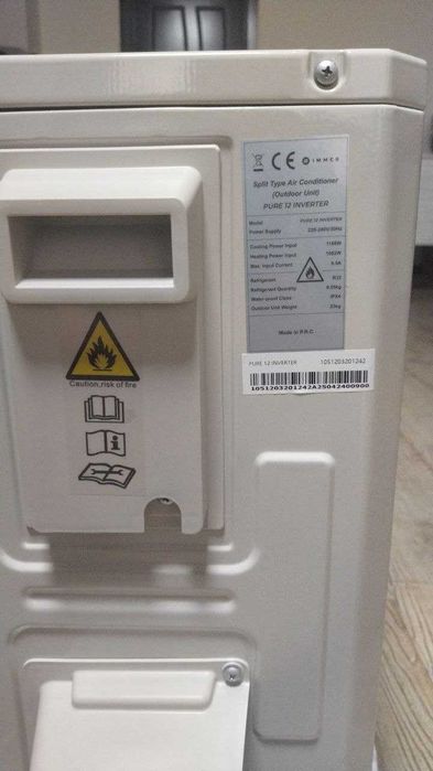 Кондиционер IMMER