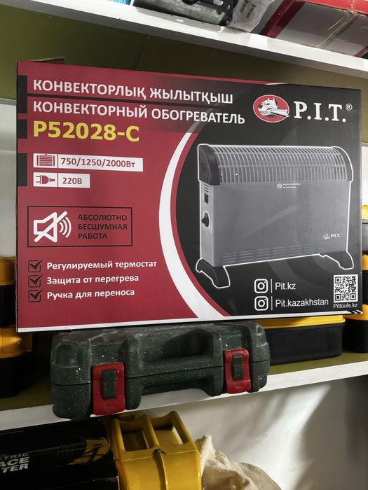 Теновый обогреватель Пит эконом класс