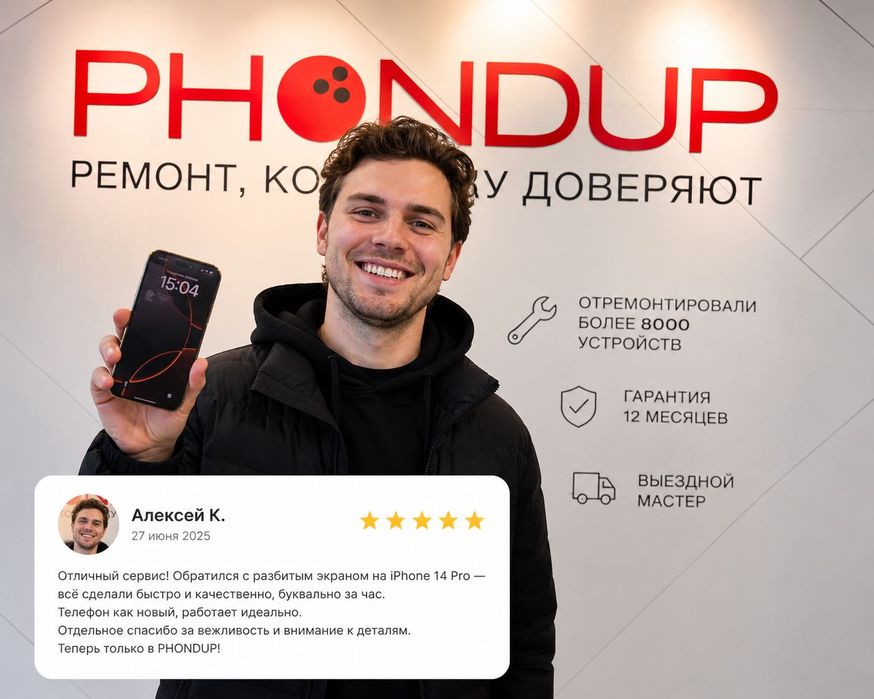 Ремонт телефонов, Круглосуточно, Выездной мастер
