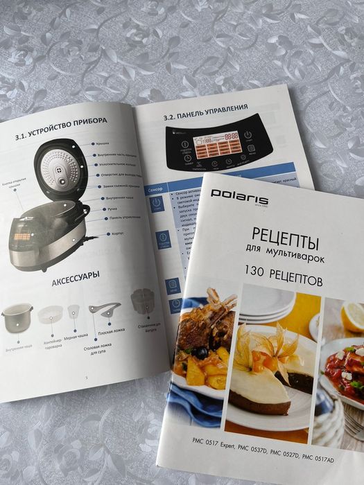 Мультиварка новая