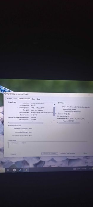 Продам ноутбук  acer