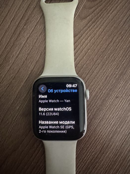 Продам часы apple waths SE