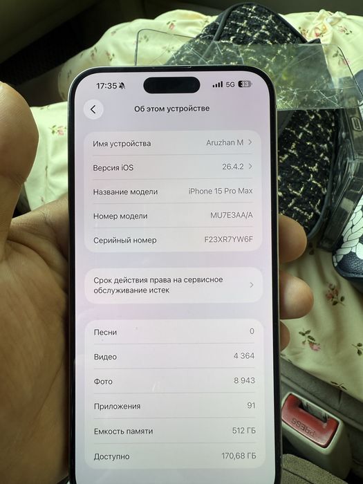 IPHON 15 pro max 512