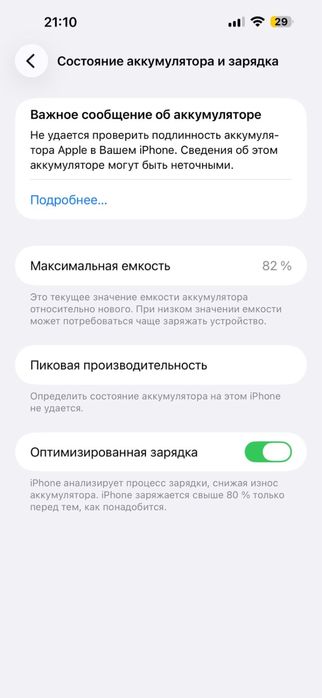 Iphone 14 pro max    Айфон 14про макс