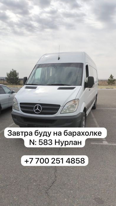 Спринтер грузо пассажирский