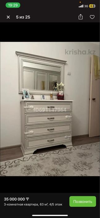 Срочная продажа!!! Спальный гарнитур