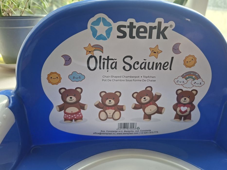 Ново детско гърне
