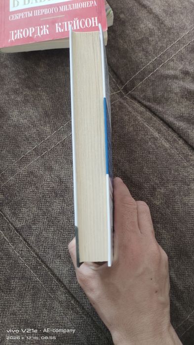 Книга Дейл Карнеги