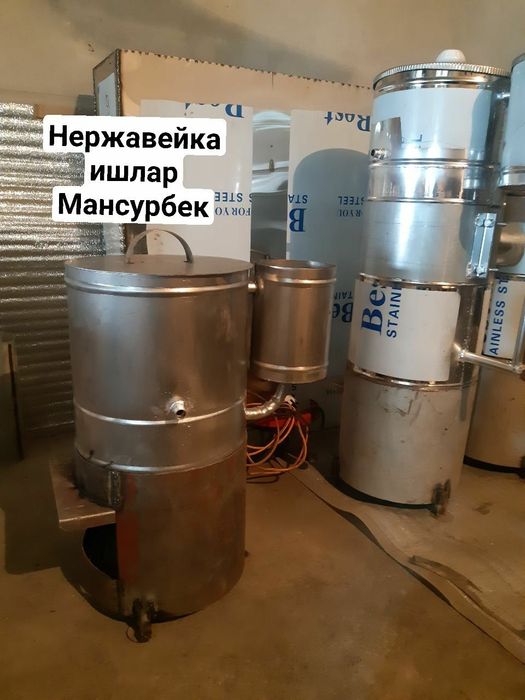 Stainlesspremium.uz Самоварь из нержавейки.Нержавейка самовар бок...