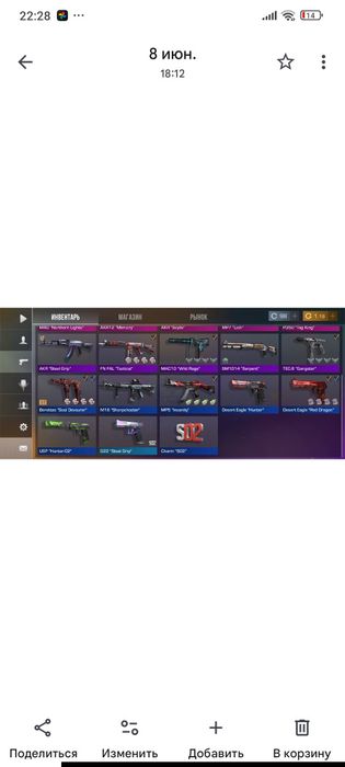 Продам ак  1000тг