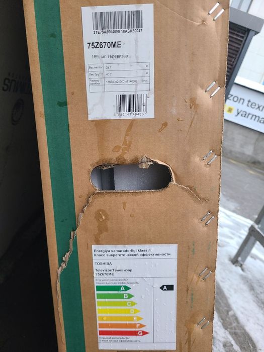 Телевизор Toshiba 75Z670ME — это 75-дюймовый QLED-телевизор с разрешен