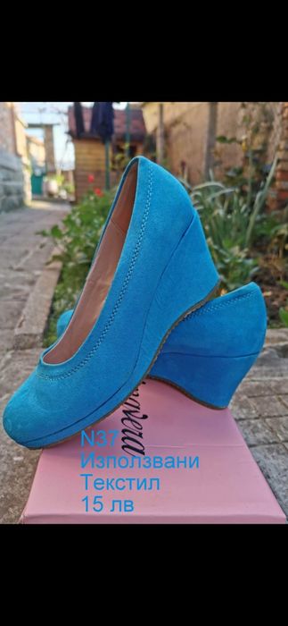 Дамски обувки - есенни
