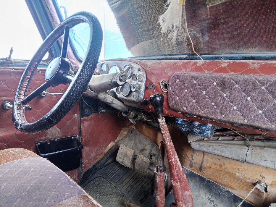 Осы три сатылады