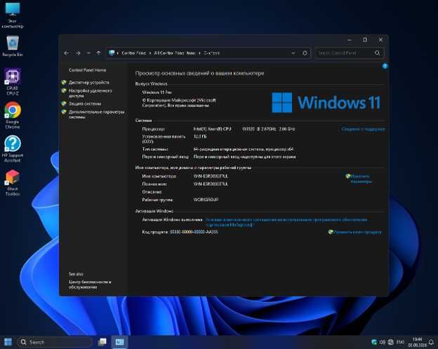 Тоза комплект HP компьютер сотилади