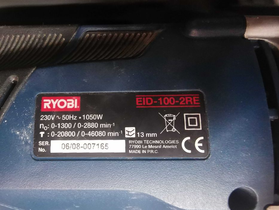 Бормашина Ryobi, Нова. Топ цена!