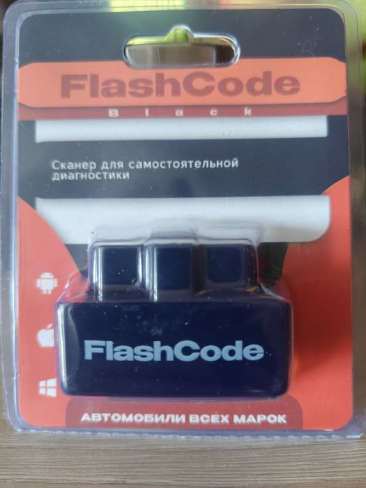 OBD 2 сканер диагностики