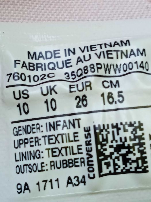 Детски гуменки Converse 26 номер