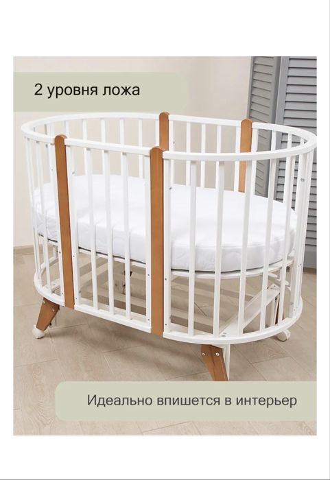 Детская кроватка