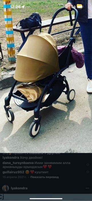 Конверт для коляски BABAZEN коричневый