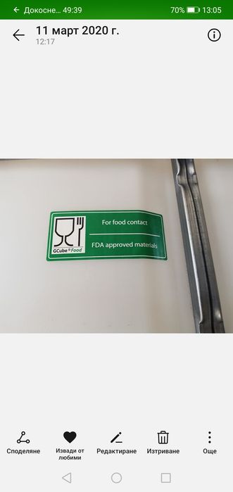 Бидони от 1000 литра.