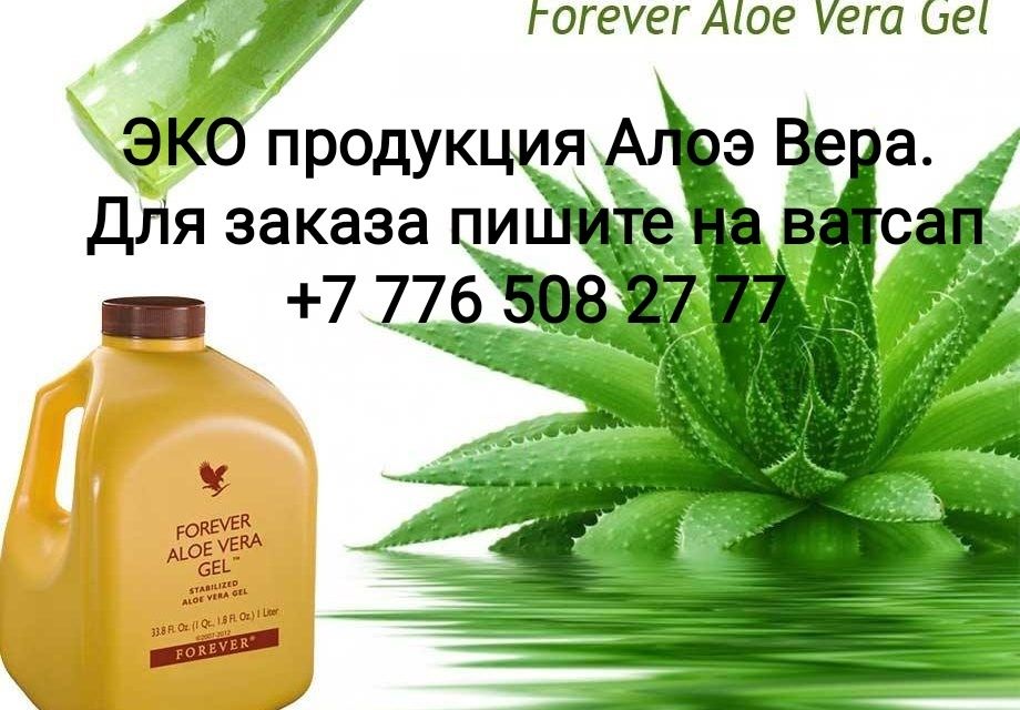 Увлажняющий гель алоэ вера Holika Holika Aloe 99% Soothing Gel 55 мл - MoonGlow