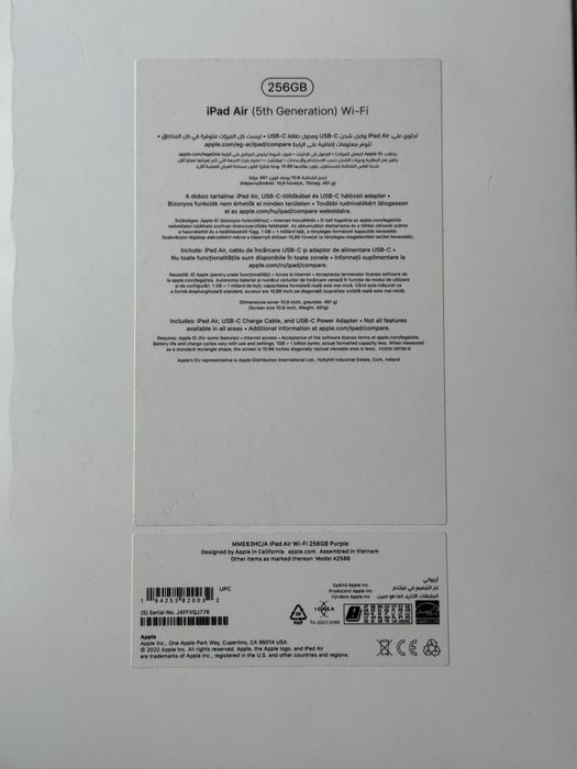 Apple iPad Air 5Gen 2022 M1 + Apple Pen 2Gen
