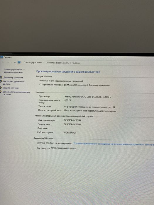компютер сатылады срочно