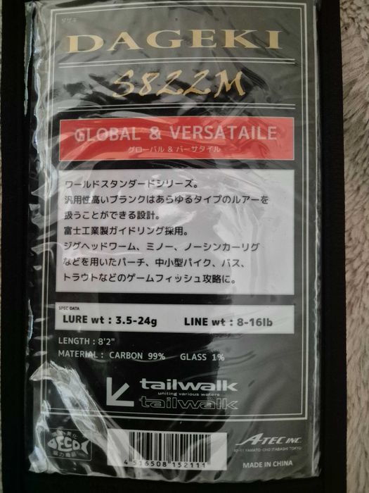 TAILWALK Dageki S822M
