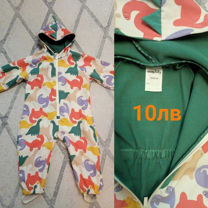 Детски дрешки за момче