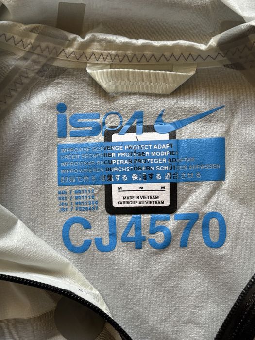 Nike NRG ISPA Hypershield  ветровка(SS23)