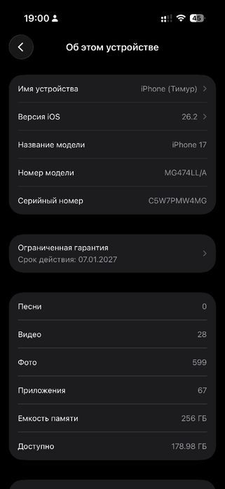 Продается телефор.iPhone 17 LLA white