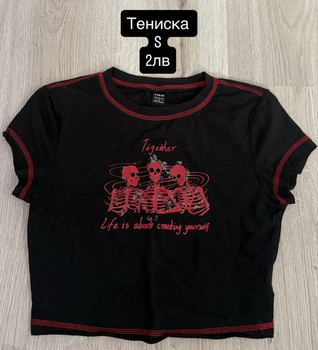 Запазени дрехи до 10лв