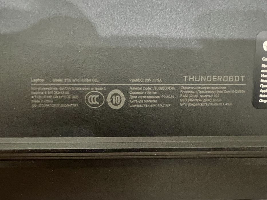 Thunderobot 911X wild hunter G2L