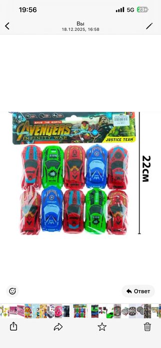 Разные игрушки цена 500,1000