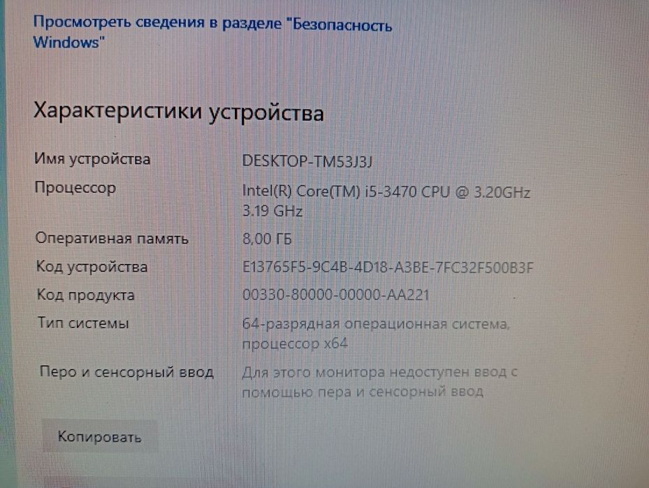 Продаю игровой компьютер. Системный блок, монитор, клавиатура, мышь