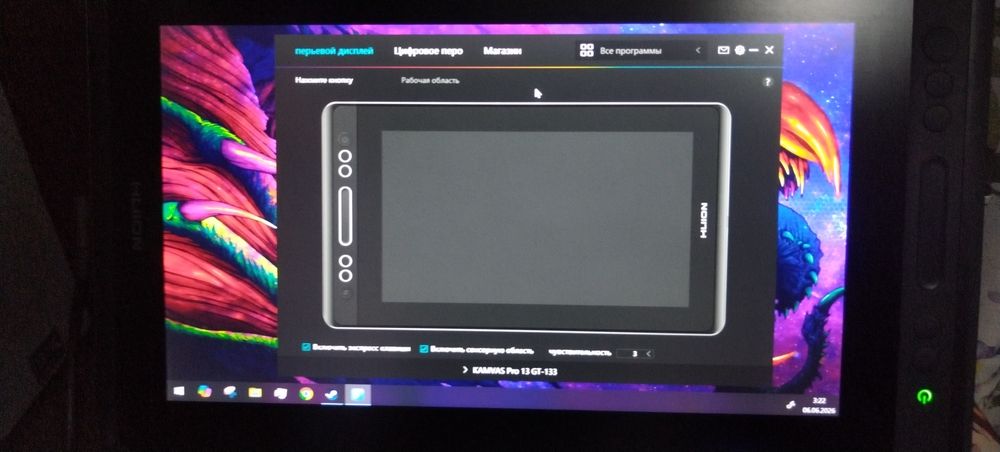 Huion kamvas pro 13