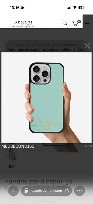 Demani калъф за телефон 16 pro цвят мента