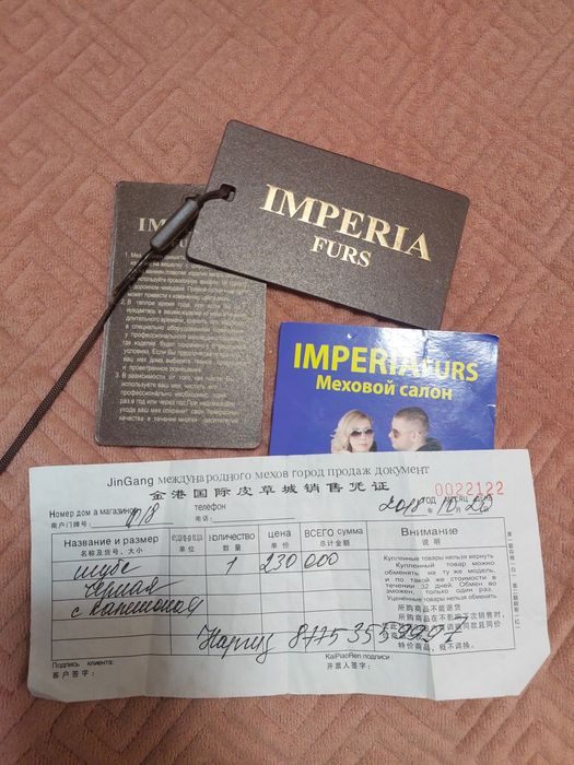 Срочно, срочно  Норковая шуба 2 раза одевала