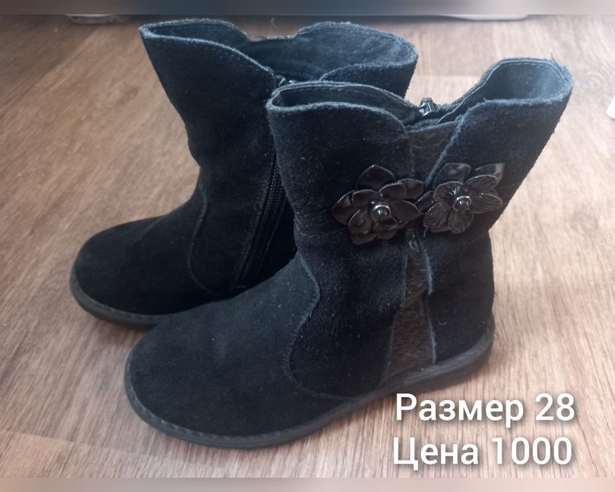 Детская обувь, сапожки, туфли