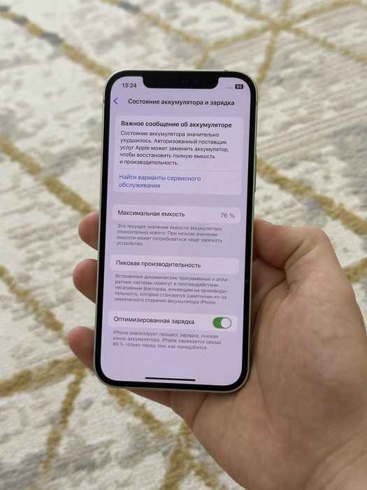 Iphone 12 64гб/76%