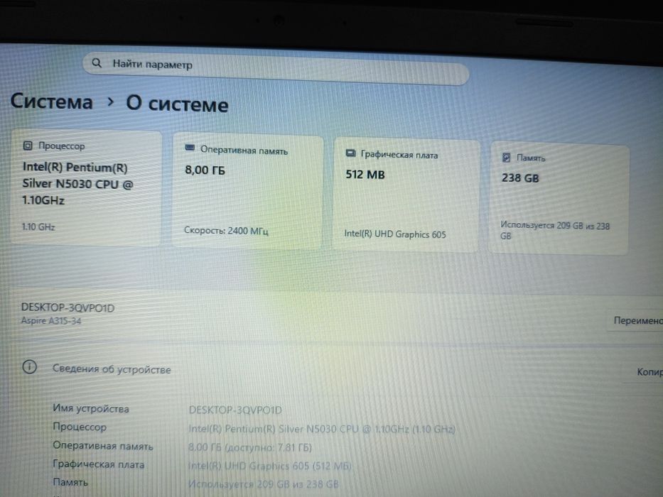 Топовый ноутбук Aсеr