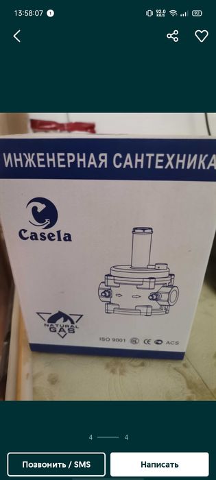 Фильтр давление газа