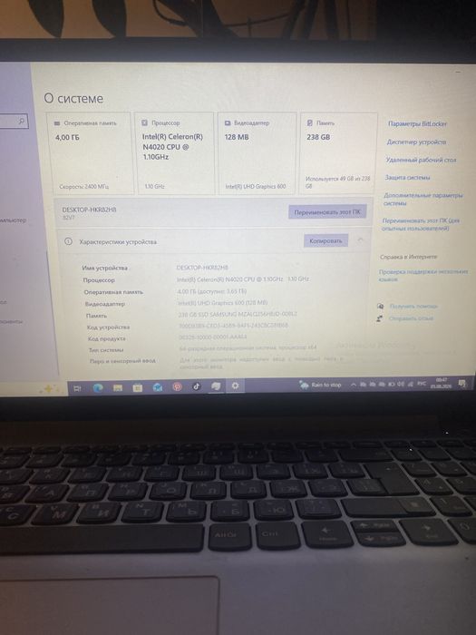 Ноутбук lenovo ideapad