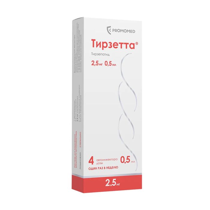 Седжаро Тирзетта